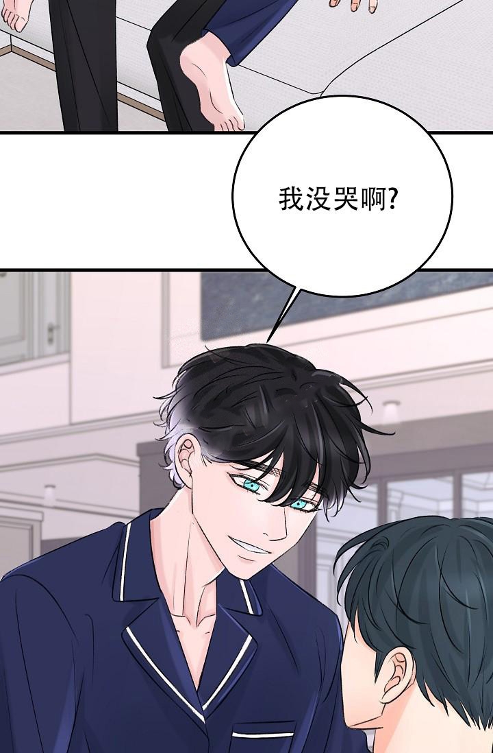 《人偶养成记》漫画最新章节第12话免费下拉式在线观看章节第【25】张图片