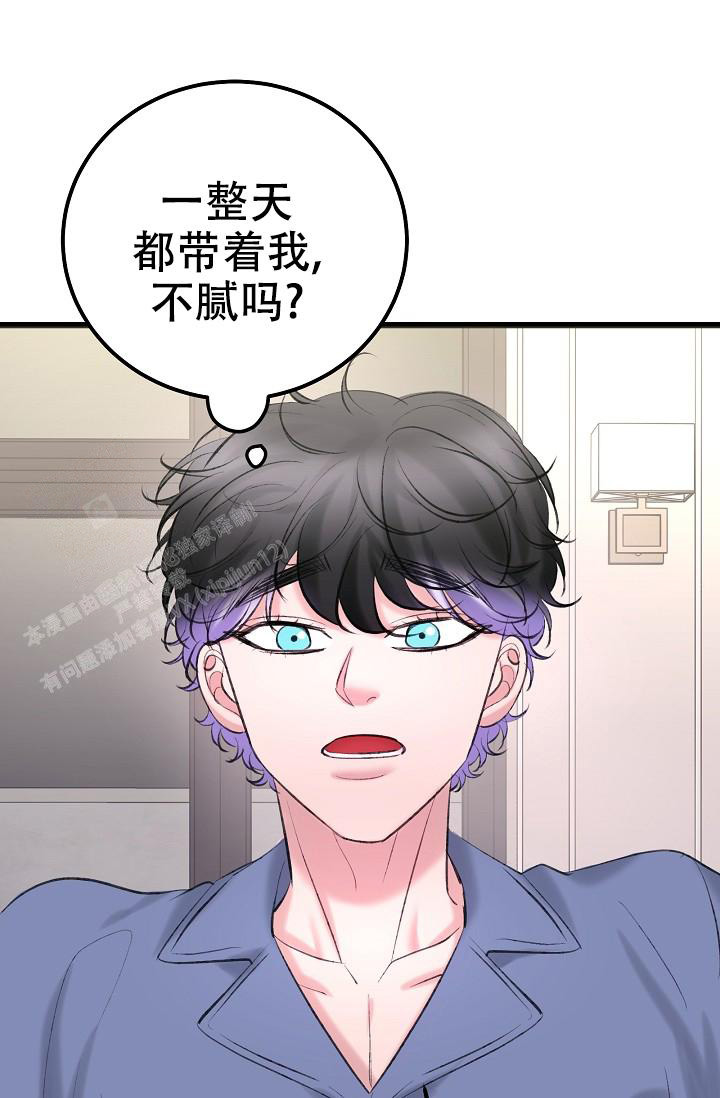 《人偶养成记》漫画最新章节第55话免费下拉式在线观看章节第【19】张图片