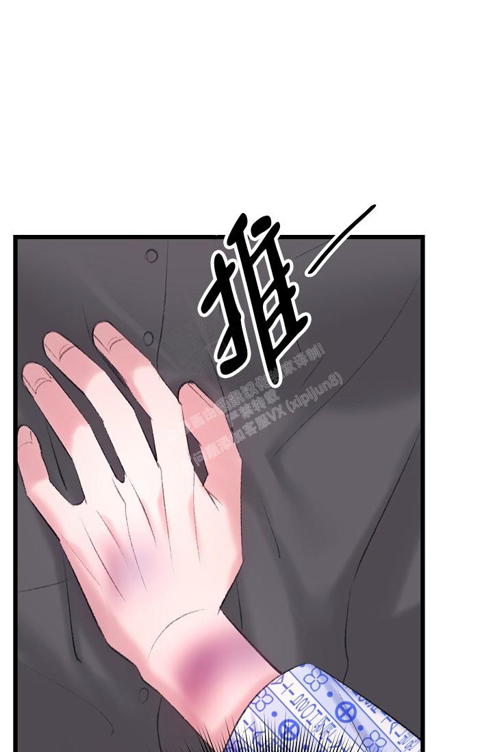 《人偶养成记》漫画最新章节第43话免费下拉式在线观看章节第【9】张图片