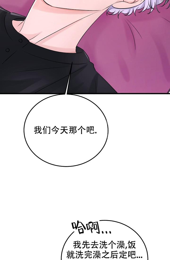 《人偶养成记》漫画最新章节第17话免费下拉式在线观看章节第【13】张图片