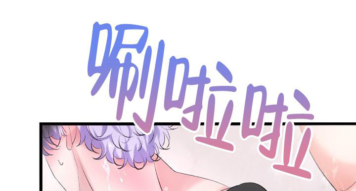 《人偶养成记》漫画最新章节第55话免费下拉式在线观看章节第【8】张图片