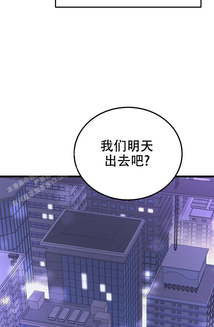 《人偶养成记》漫画最新章节第56话免费下拉式在线观看章节第【39】张图片