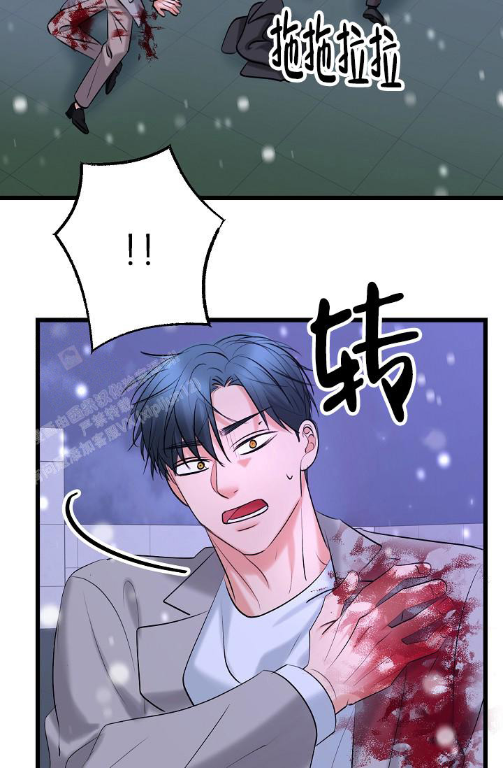 《人偶养成记》漫画最新章节第62话免费下拉式在线观看章节第【38】张图片