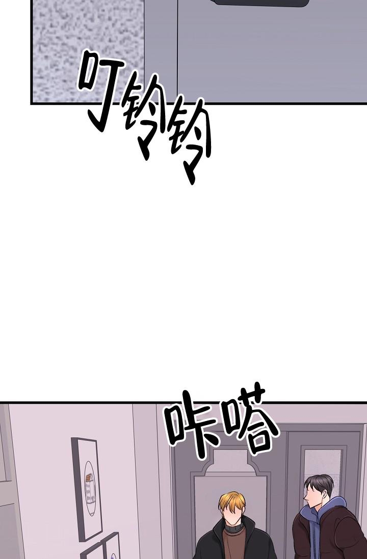 《人偶养成记》漫画最新章节第32话免费下拉式在线观看章节第【27】张图片