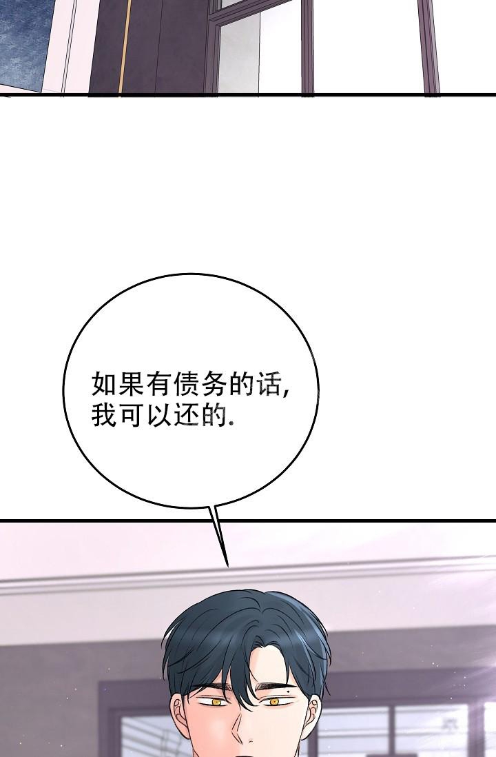 《人偶养成记》漫画最新章节第12话免费下拉式在线观看章节第【8】张图片