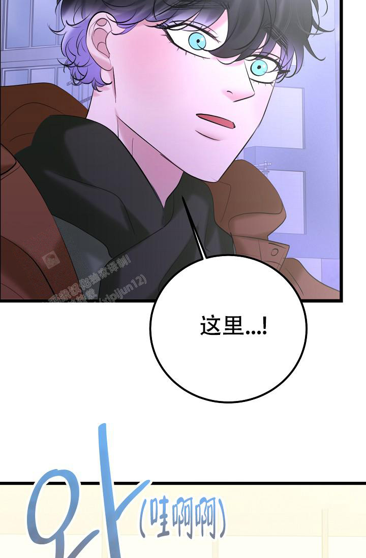 《人偶养成记》漫画最新章节第58话免费下拉式在线观看章节第【20】张图片