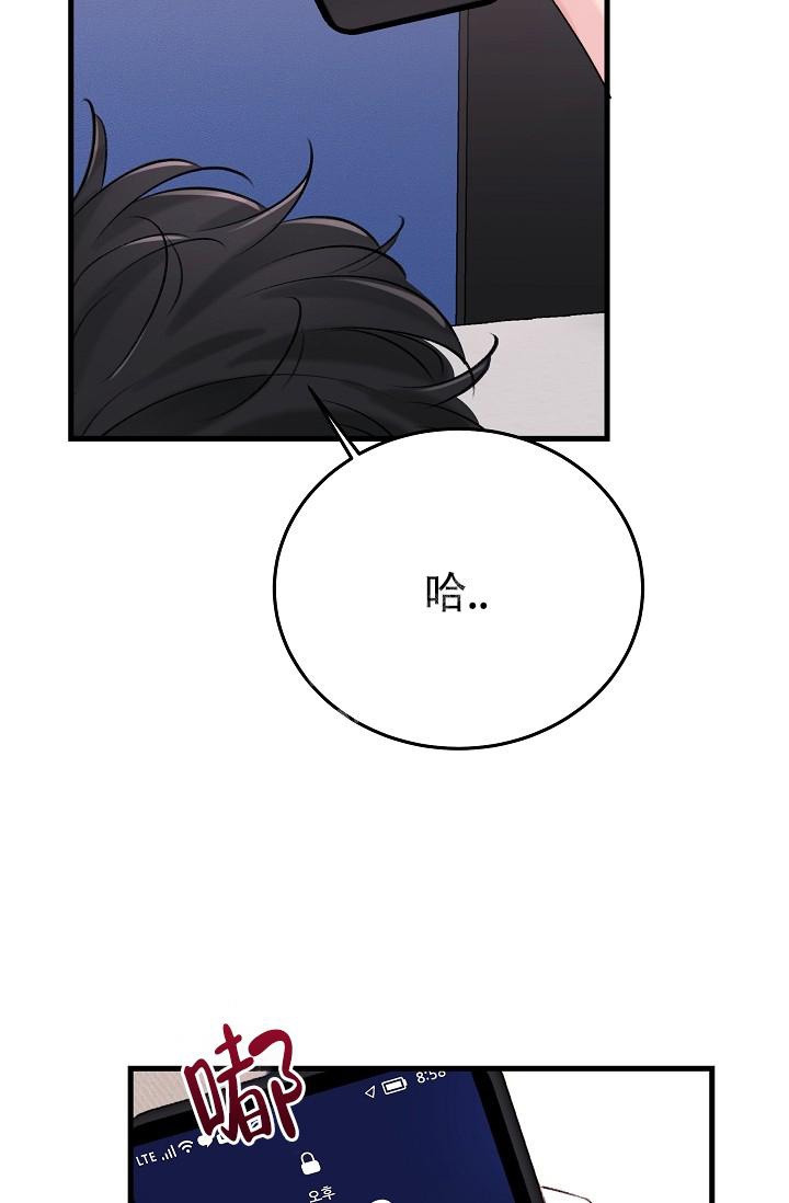 《人偶养成记》漫画最新章节第8话免费下拉式在线观看章节第【27】张图片