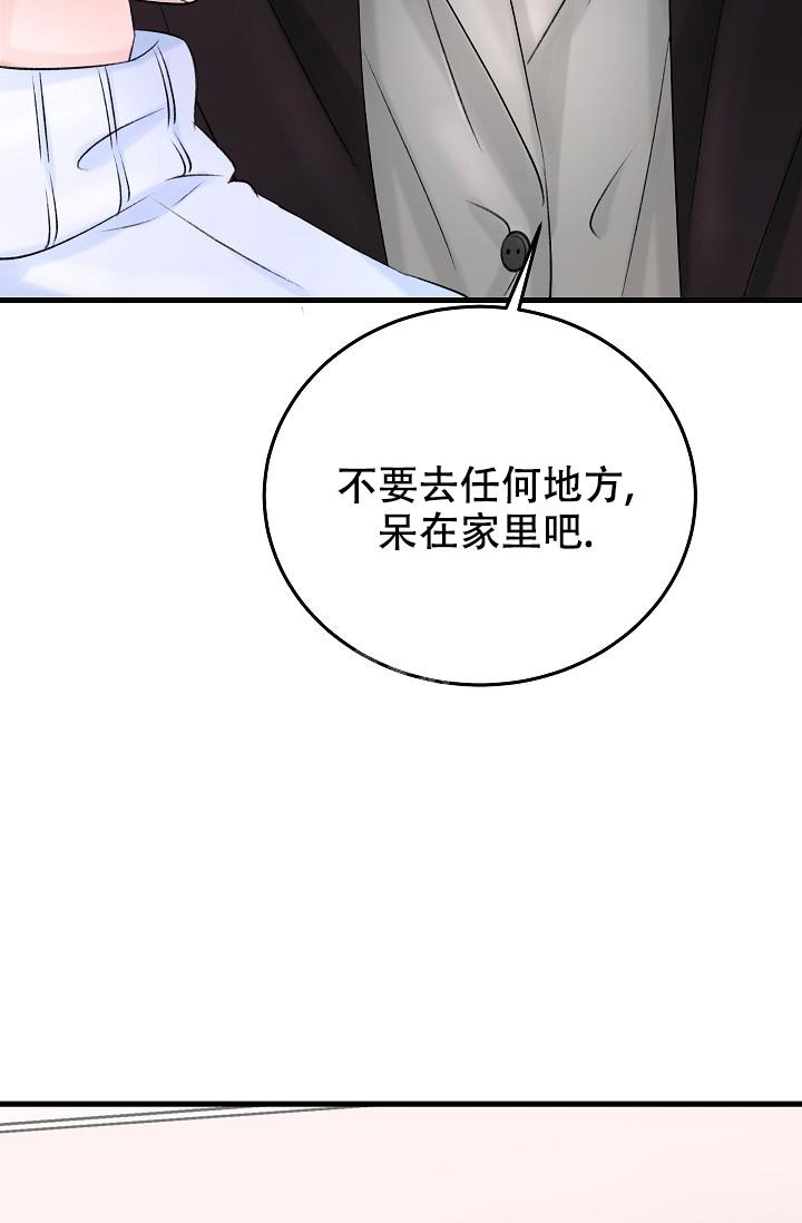 《人偶养成记》漫画最新章节第5话免费下拉式在线观看章节第【9】张图片