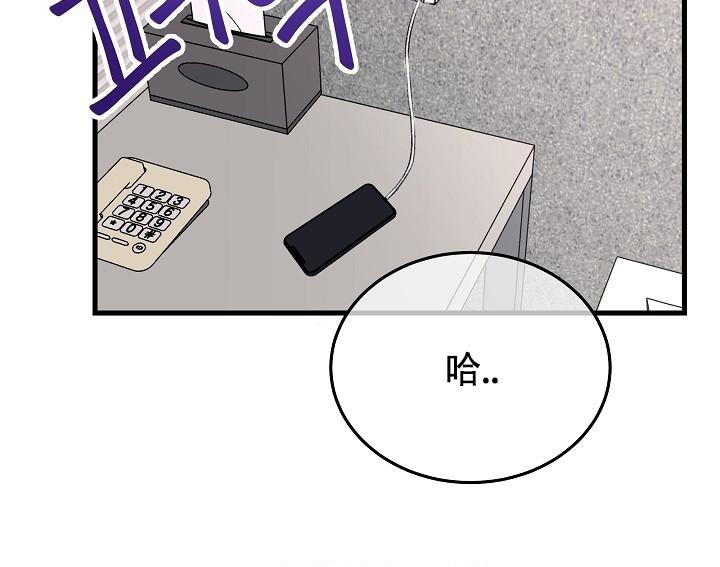 《人偶养成记》漫画最新章节第5话免费下拉式在线观看章节第【31】张图片