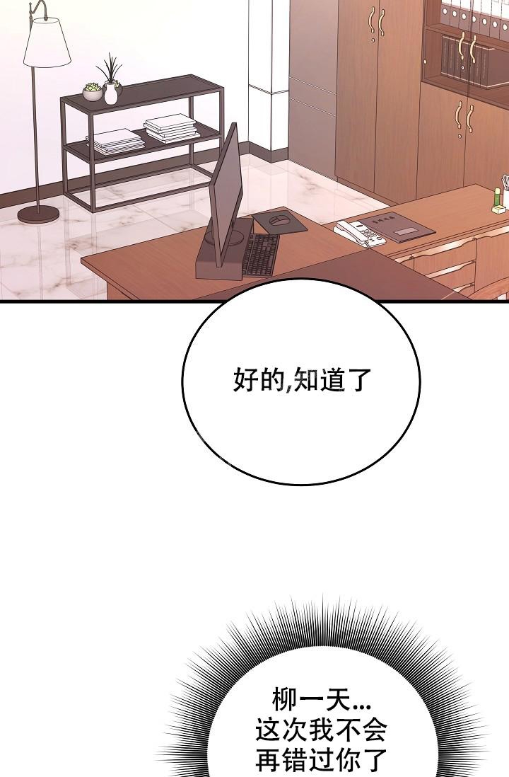 《人偶养成记》漫画最新章节第26话免费下拉式在线观看章节第【26】张图片