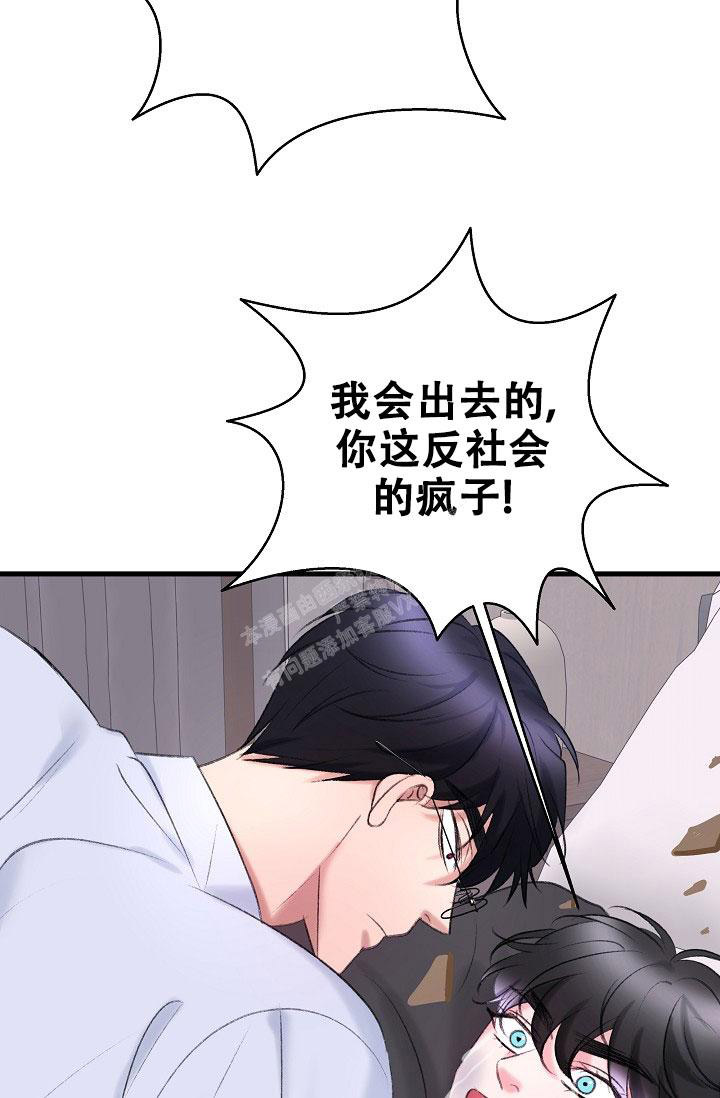 《人偶养成记》漫画最新章节第36话免费下拉式在线观看章节第【11】张图片