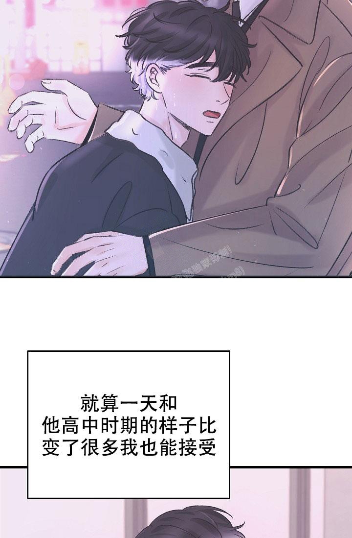 《人偶养成记》漫画最新章节第34话免费下拉式在线观看章节第【37】张图片