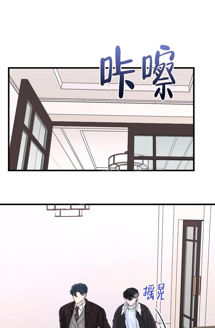 《人偶养成记》漫画最新章节第10话免费下拉式在线观看章节第【37】张图片