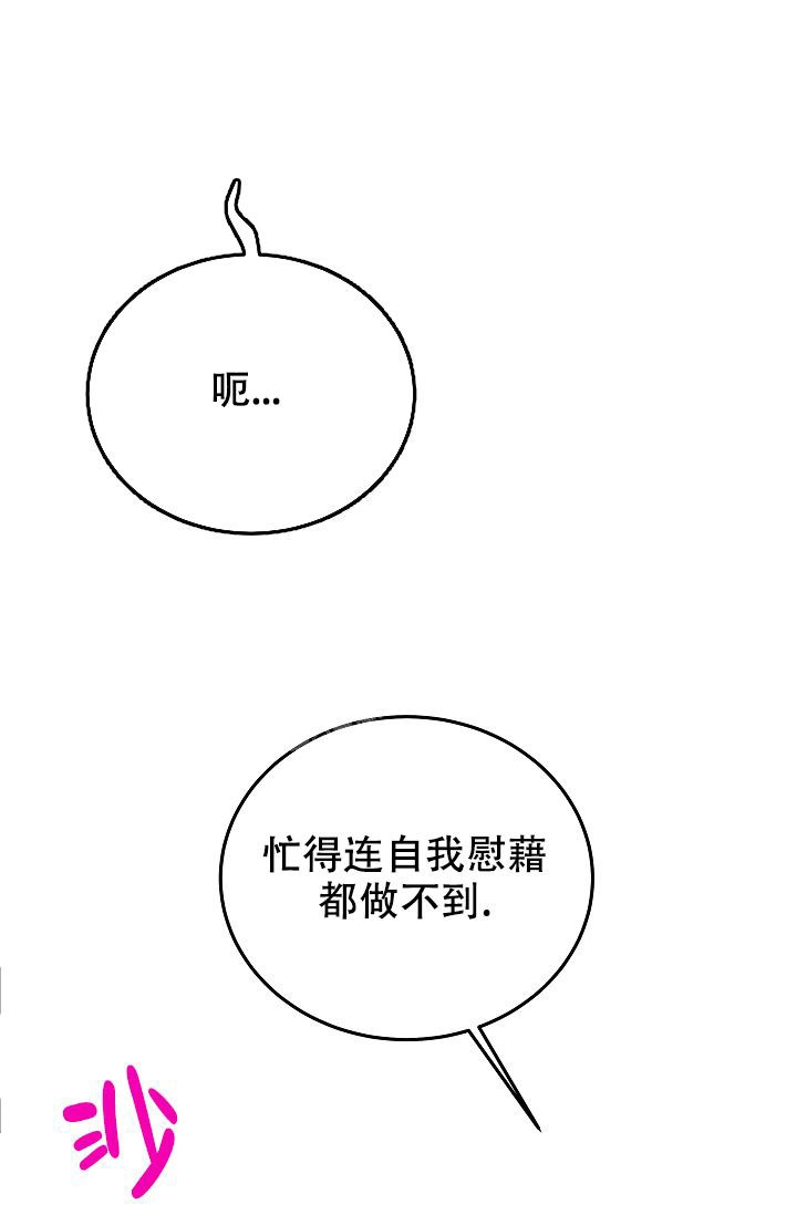 《人偶养成记》漫画最新章节第17话免费下拉式在线观看章节第【40】张图片