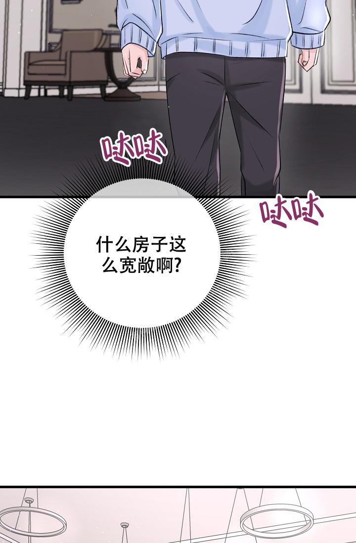 《人偶养成记》漫画最新章节第4话免费下拉式在线观看章节第【19】张图片