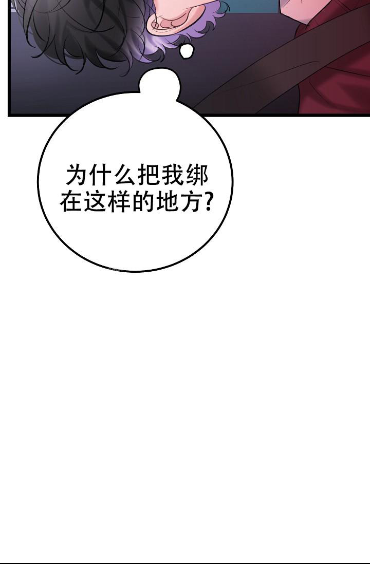 《人偶养成记》漫画最新章节第59话免费下拉式在线观看章节第【43】张图片