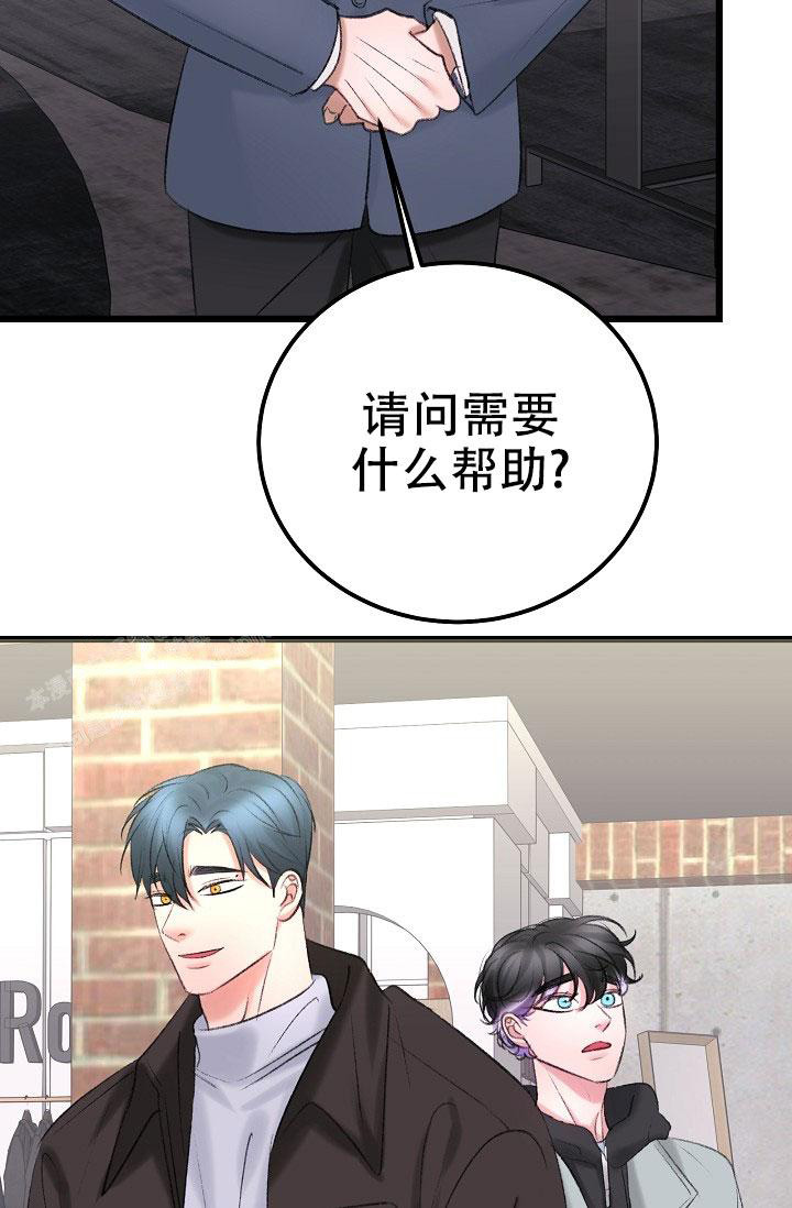 《人偶养成记》漫画最新章节第49话免费下拉式在线观看章节第【27】张图片