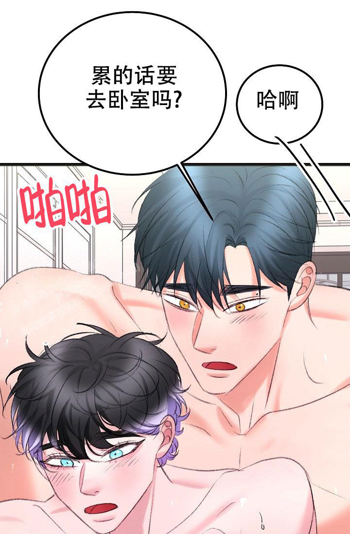 《人偶养成记》漫画最新章节第52话免费下拉式在线观看章节第【19】张图片