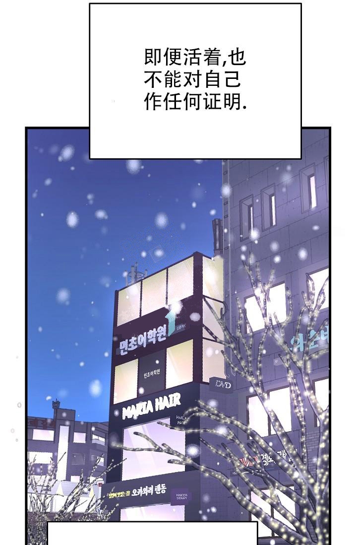 《人偶养成记》漫画最新章节第10话免费下拉式在线观看章节第【15】张图片