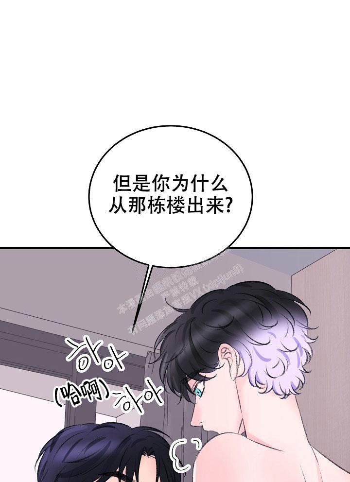 《人偶养成记》漫画最新章节第22话免费下拉式在线观看章节第【40】张图片