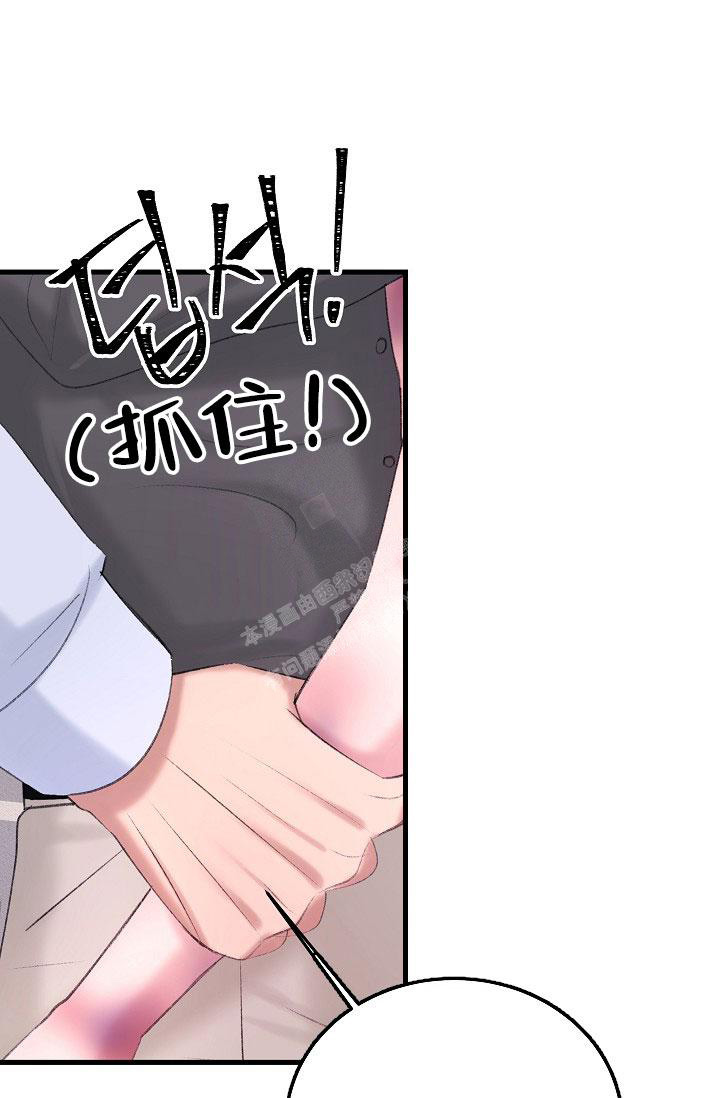 《人偶养成记》漫画最新章节第39话免费下拉式在线观看章节第【17】张图片