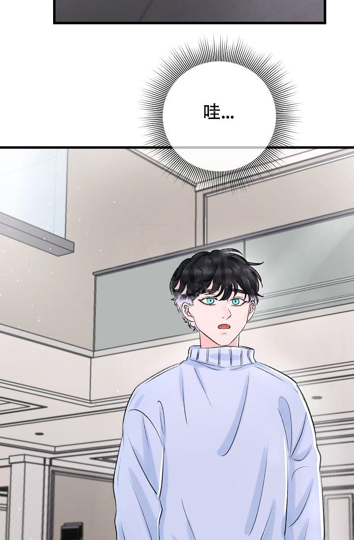 《人偶养成记》漫画最新章节第4话免费下拉式在线观看章节第【18】张图片