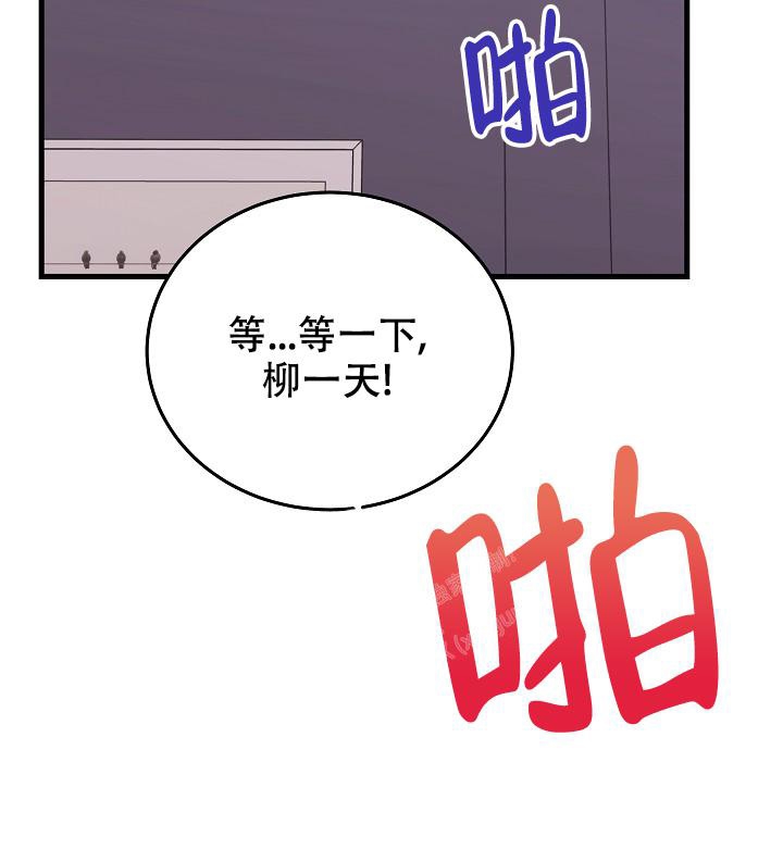 《人偶养成记》漫画最新章节第19话免费下拉式在线观看章节第【11】张图片