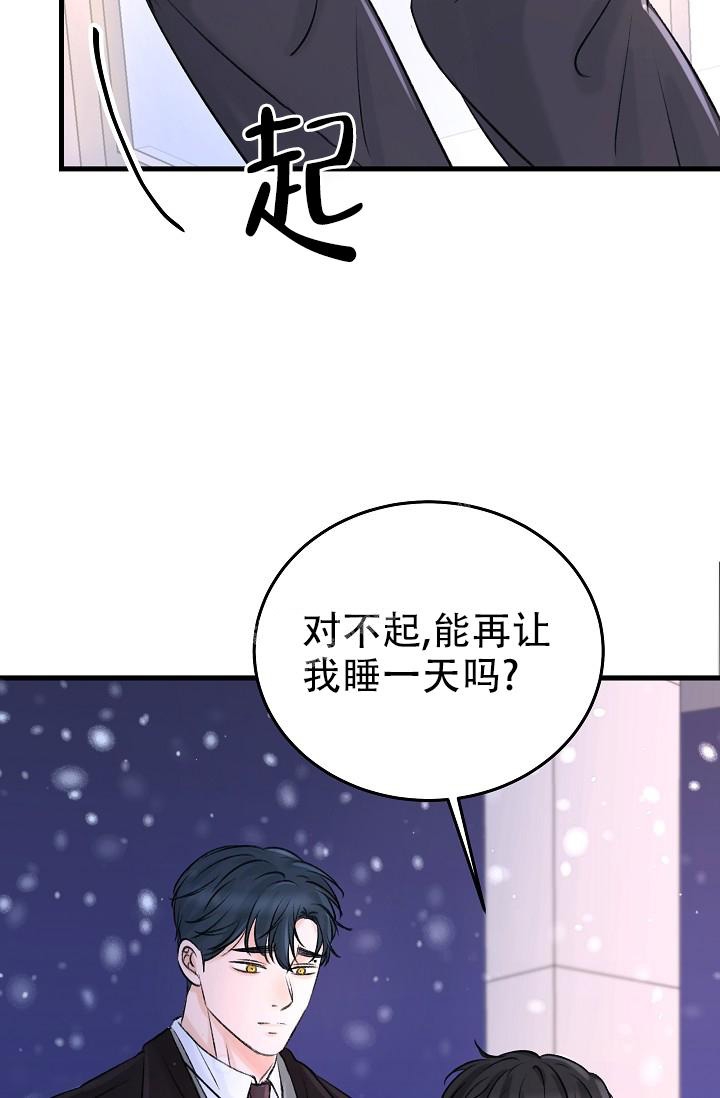 《人偶养成记》漫画最新章节第10话免费下拉式在线观看章节第【26】张图片