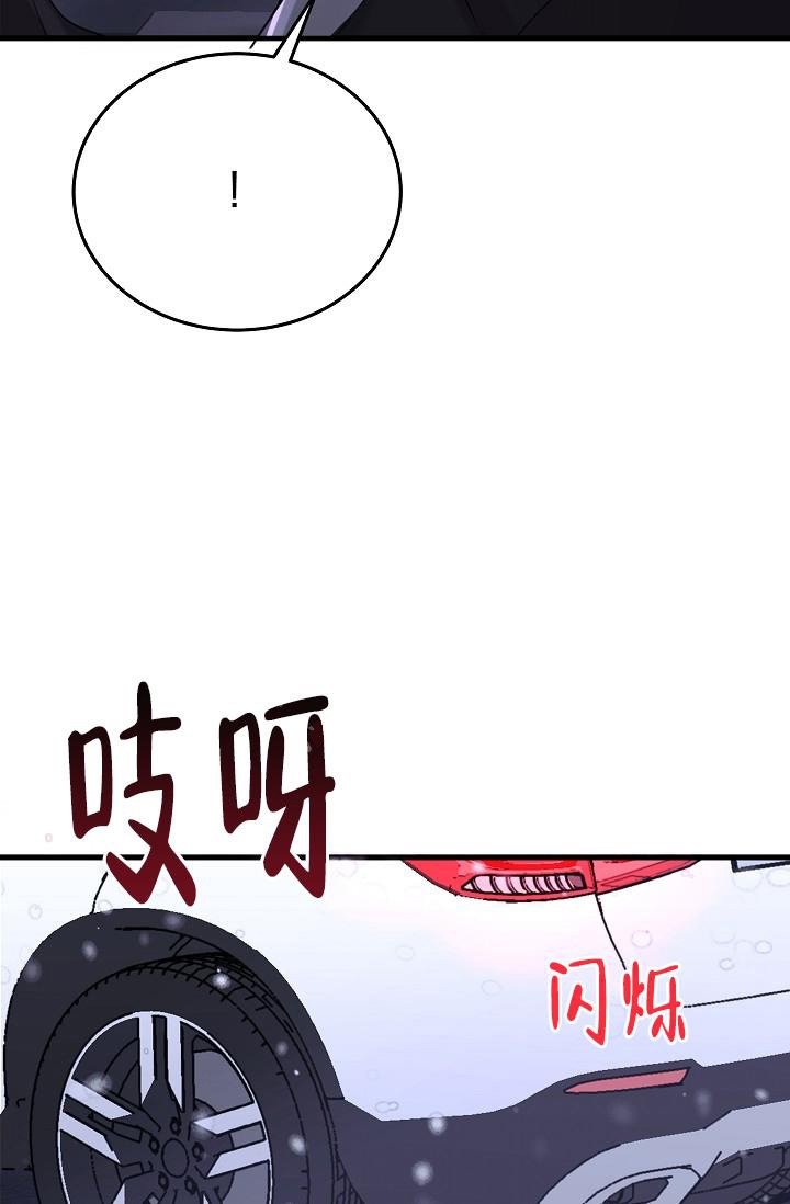 《人偶养成记》漫画最新章节第9话免费下拉式在线观看章节第【13】张图片