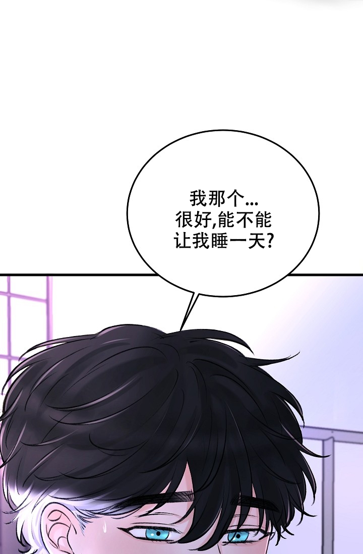 《人偶养成记》漫画最新章节第2话免费下拉式在线观看章节第【21】张图片