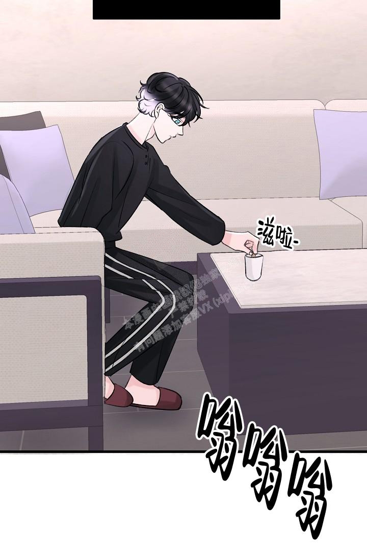 《人偶养成记》漫画最新章节第16话免费下拉式在线观看章节第【43】张图片