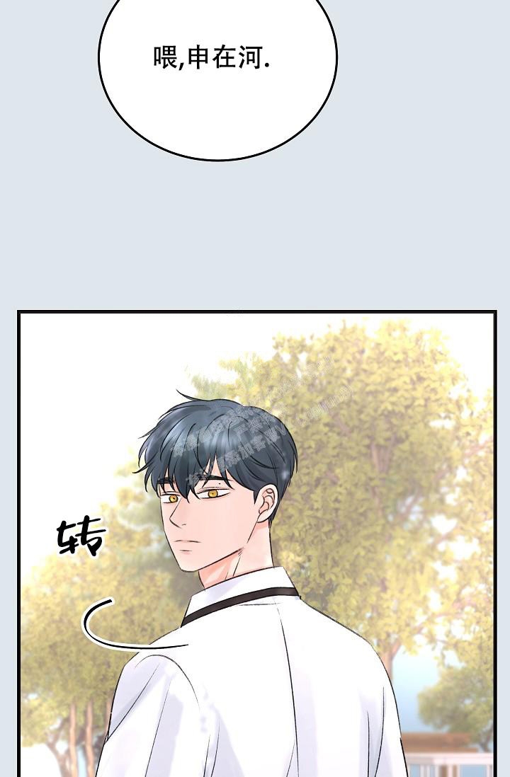 《人偶养成记》漫画最新章节第16话免费下拉式在线观看章节第【2】张图片