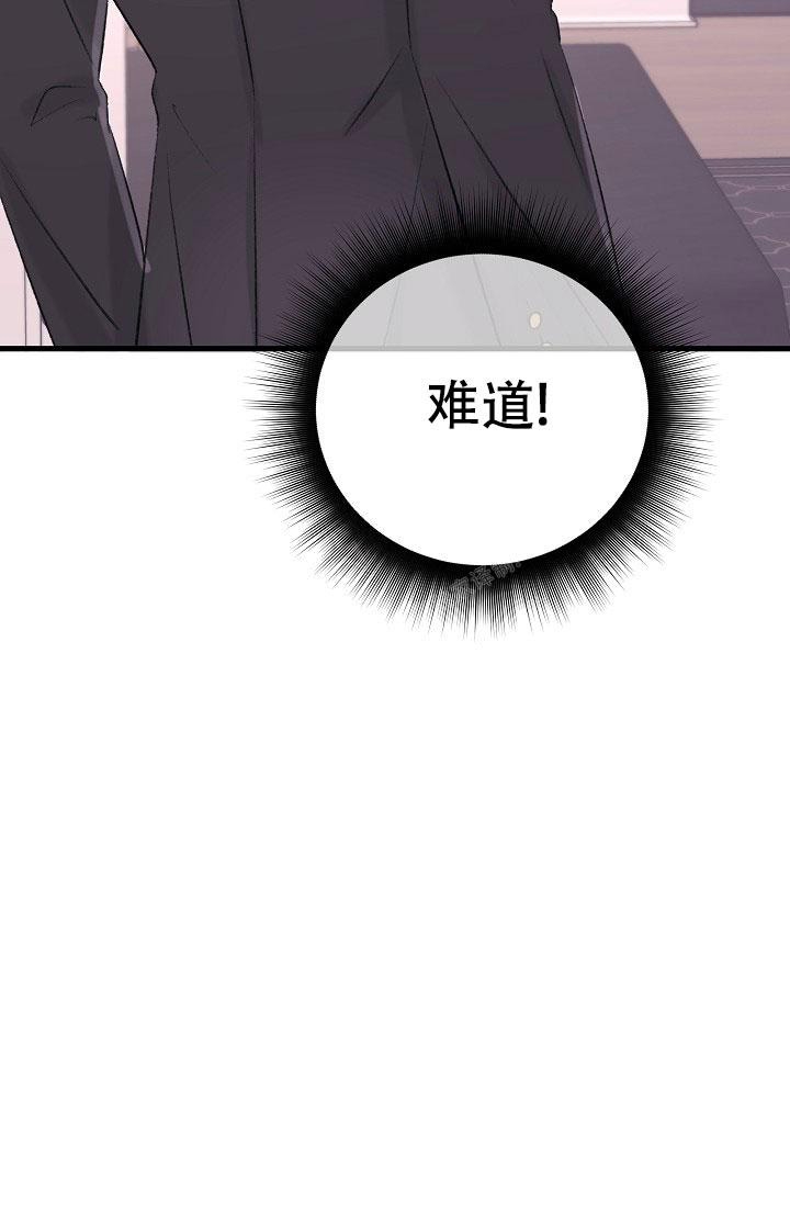 《人偶养成记》漫画最新章节第21话免费下拉式在线观看章节第【23】张图片