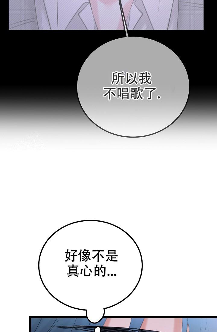 《人偶养成记》漫画最新章节第56话免费下拉式在线观看章节第【12】张图片