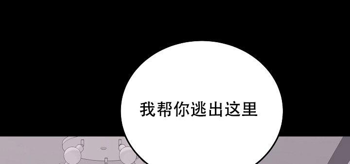 《人偶养成记》漫画最新章节第38话免费下拉式在线观看章节第【18】张图片