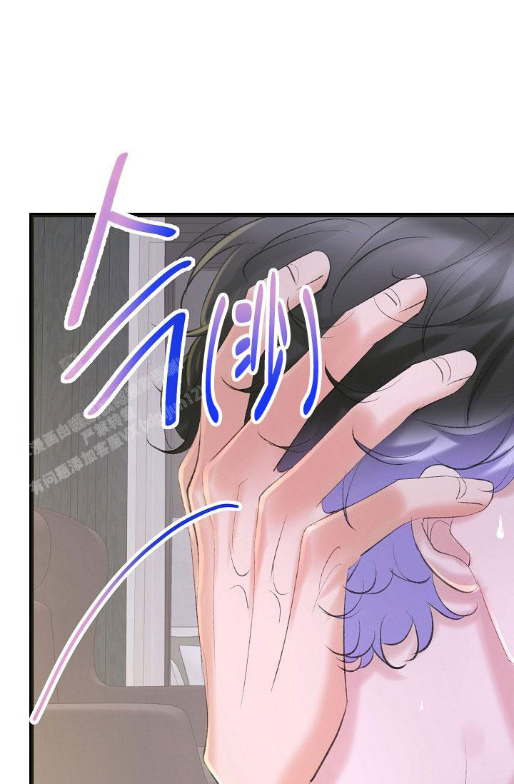 《人偶养成记》漫画最新章节第54话免费下拉式在线观看章节第【17】张图片