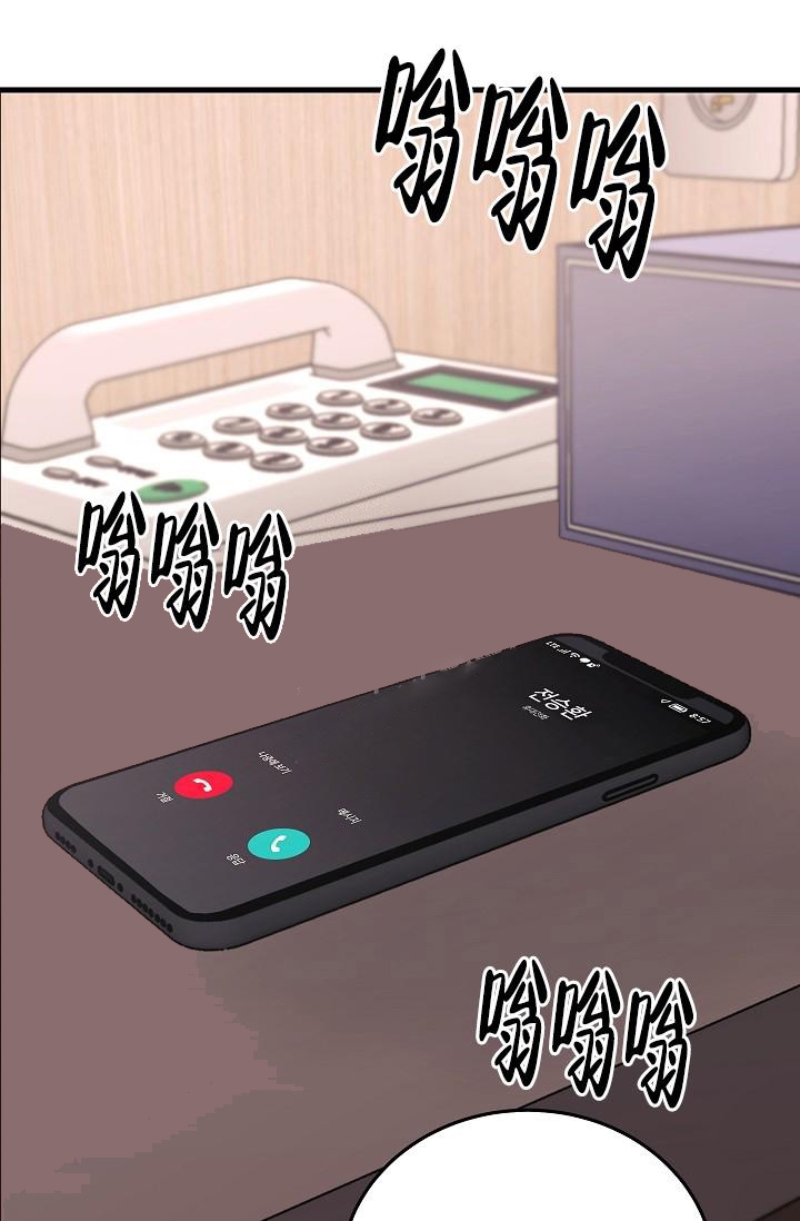 《人偶养成记》漫画最新章节第8话免费下拉式在线观看章节第【24】张图片