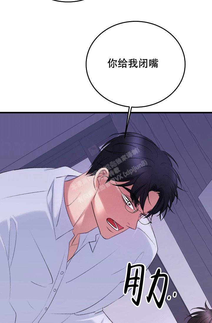 《人偶养成记》漫画最新章节第35话免费下拉式在线观看章节第【3】张图片