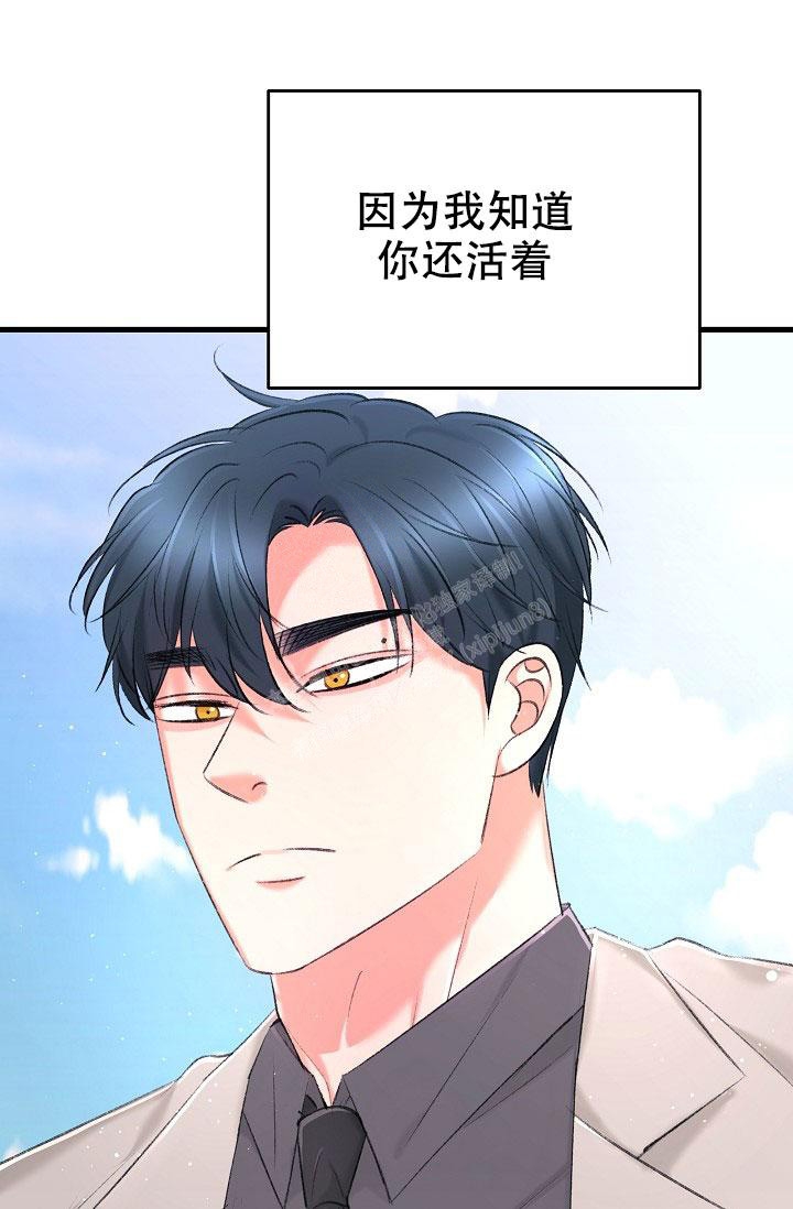 《人偶养成记》漫画最新章节第34话免费下拉式在线观看章节第【39】张图片