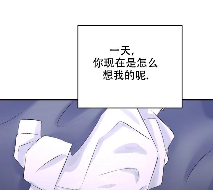 《人偶养成记》漫画最新章节第18话免费下拉式在线观看章节第【17】张图片