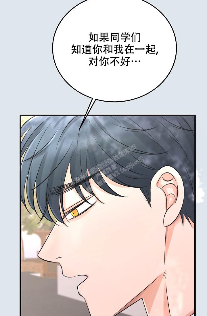 《人偶养成记》漫画最新章节第16话免费下拉式在线观看章节第【4】张图片