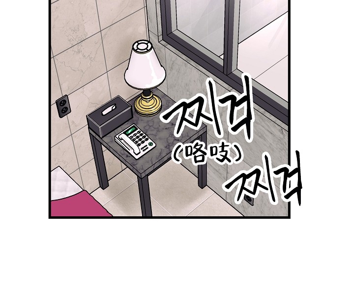 《人偶养成记》漫画最新章节第1话免费下拉式在线观看章节第【3】张图片