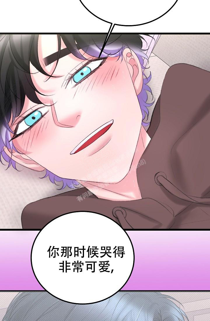 《人偶养成记》漫画最新章节第46话免费下拉式在线观看章节第【10】张图片