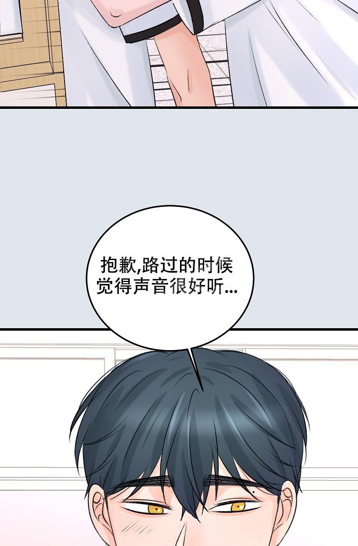 《人偶养成记》漫画最新章节第15话免费下拉式在线观看章节第【30】张图片