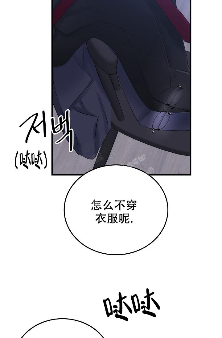 《人偶养成记》漫画最新章节第28话免费下拉式在线观看章节第【31】张图片