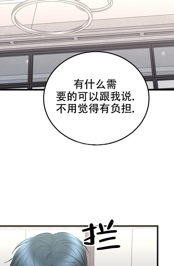 《人偶养成记》漫画最新章节第45话免费下拉式在线观看章节第【31】张图片