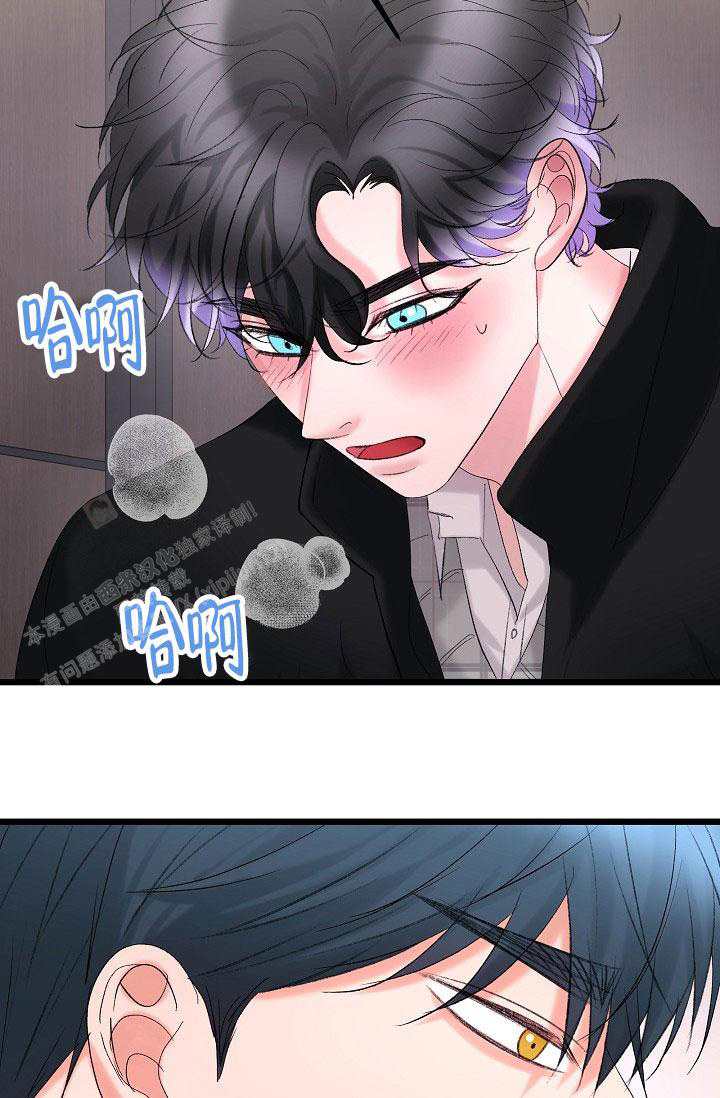 《人偶养成记》漫画最新章节第51话免费下拉式在线观看章节第【20】张图片