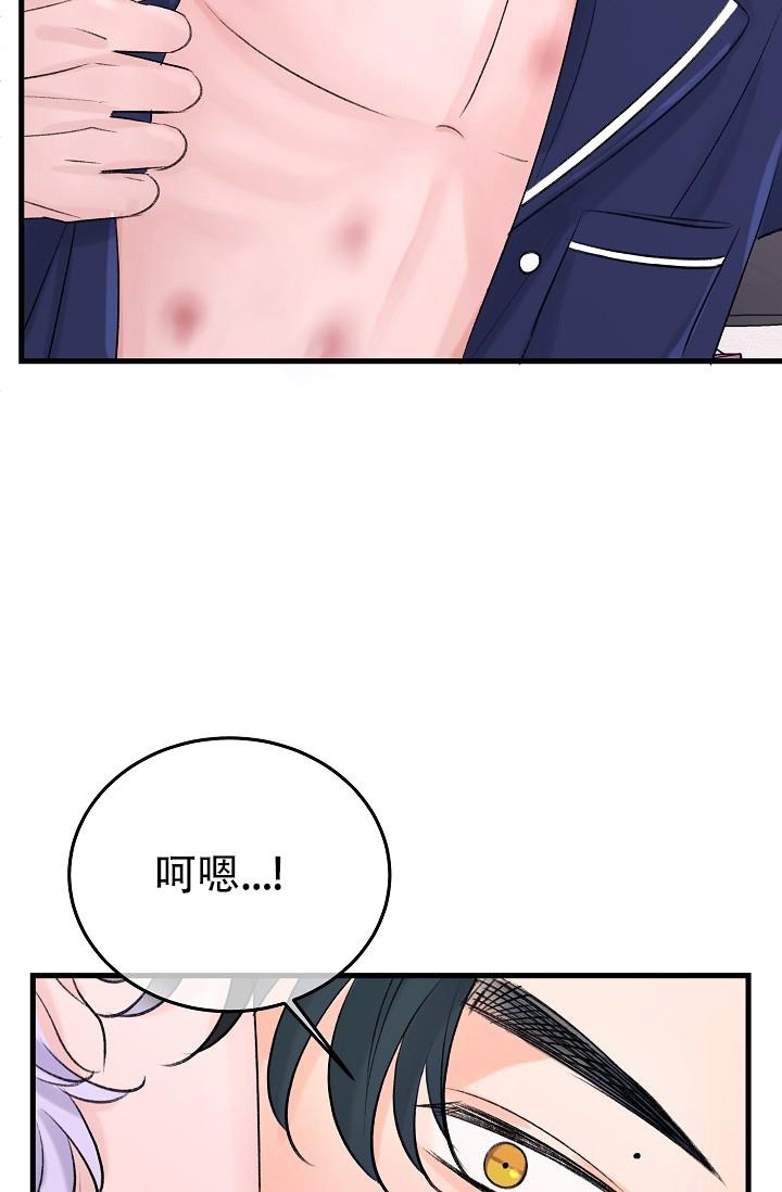 《人偶养成记》漫画最新章节第12话免费下拉式在线观看章节第【37】张图片