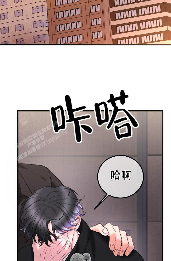 《人偶养成记》漫画最新章节第51话免费下拉式在线观看章节第【2】张图片