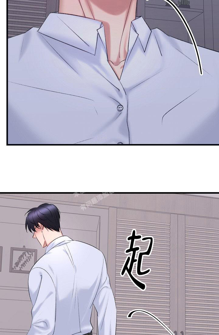 《人偶养成记》漫画最新章节第35话免费下拉式在线观看章节第【9】张图片